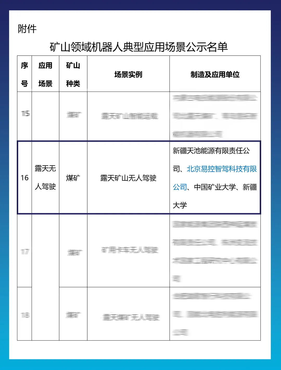 未标题-2.png