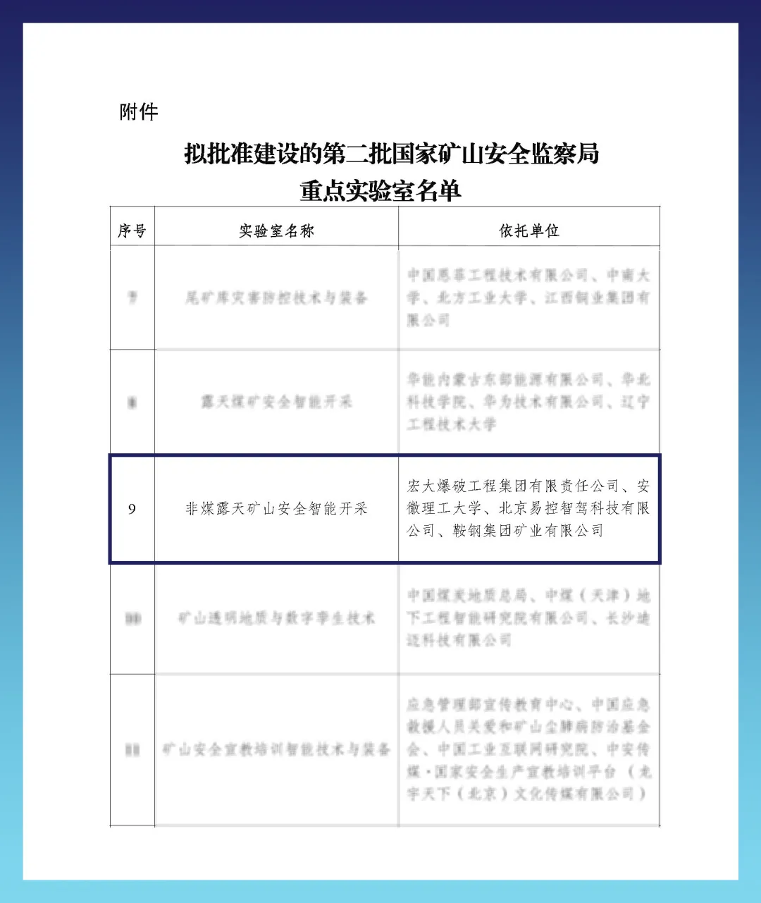 未标题-1.png