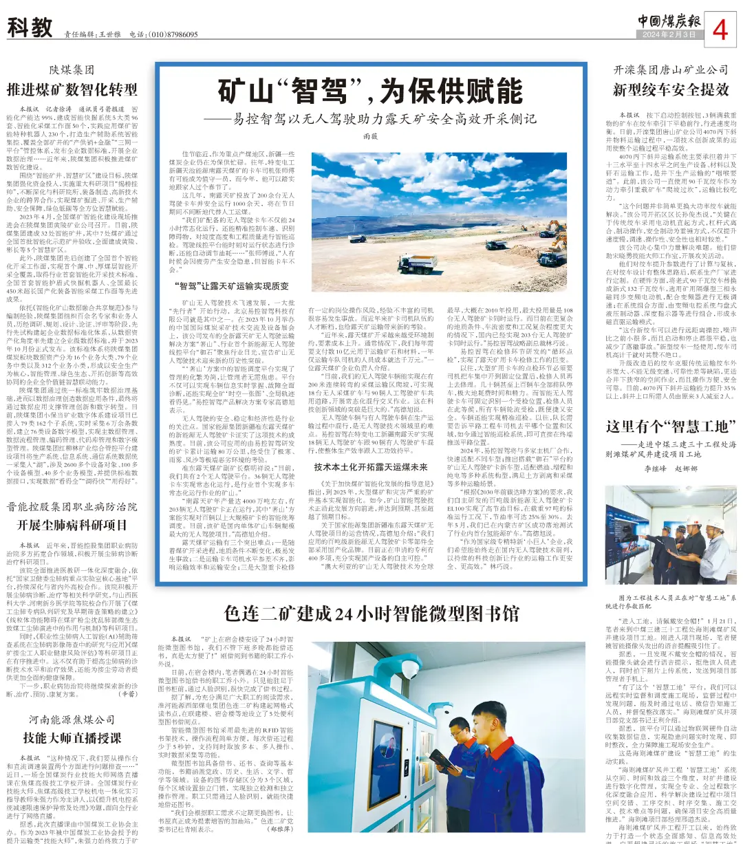 未标题-1.png