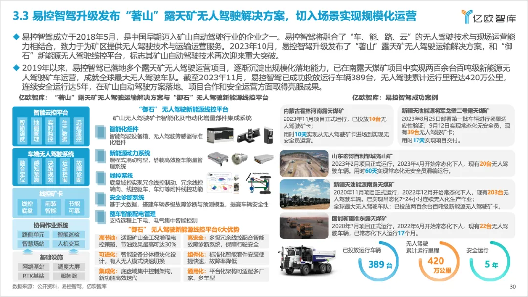 未标题-3.png