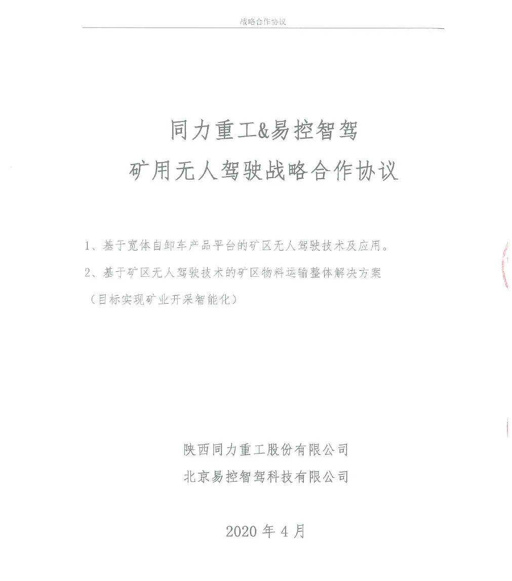 未标题-1.png