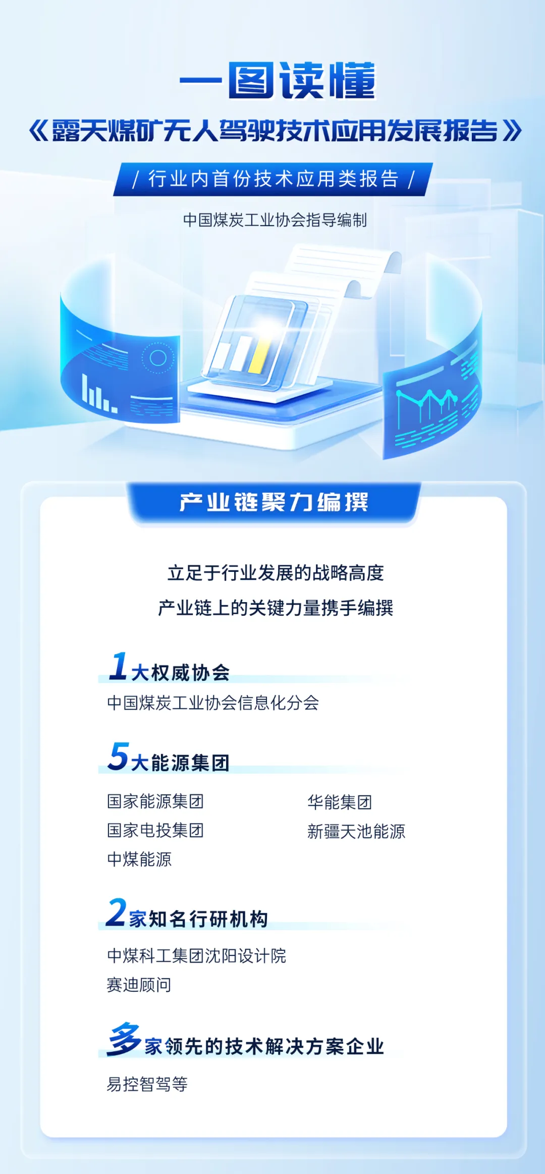 未标题-3.png