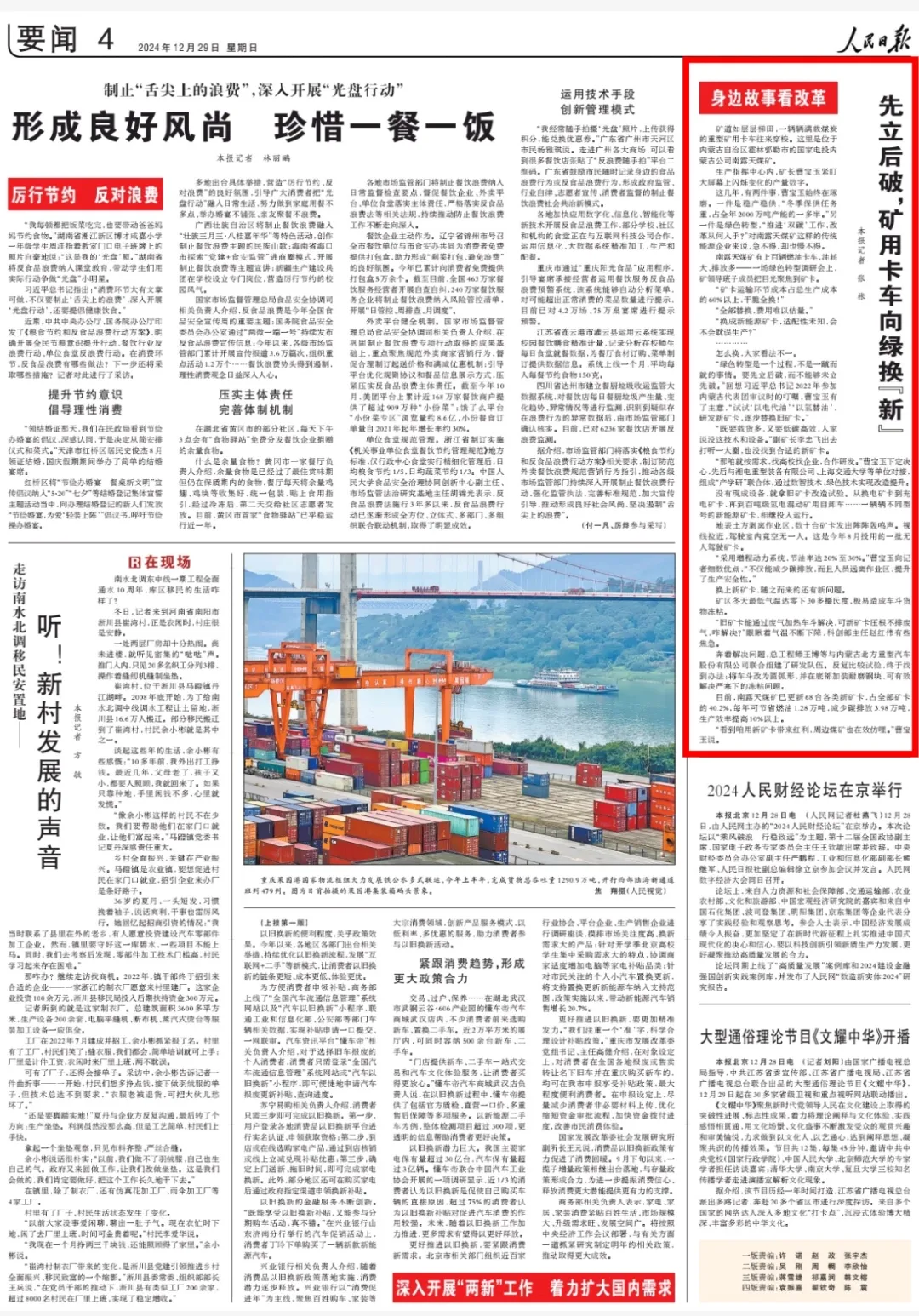 未标题-4.png