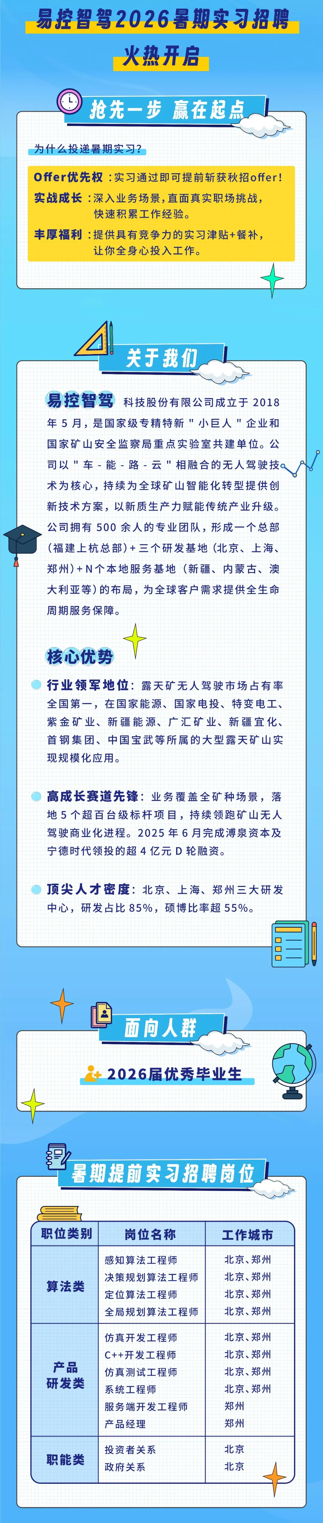 未标题-4.png