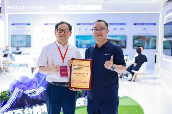 wechat_2025-07-21_182928_544.png